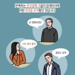 [전자책] [대여] 운이 좋다고 말해야 운이 좋아진다 - 예스24 [전자책][대여] 운이 좋다고 말해야 운이 좋아진다 - 예스24