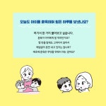오늘부터 훈육을 그만둡니다 - 예스24
