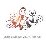 [전자책] 인간 본성의 법칙 | 로버트 그린 | 위즈덤하우스 - 예스24