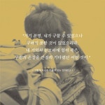 그렇게 우리의 이름이 되는 것이라고 | 신유진 | 1984Books(일구팔사북스) - 예스24