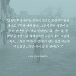 그렇게 우리의 이름이 되는 것이라고 | 신유진 | 1984Books(일구팔사북스) - 예스24