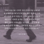 그렇게 우리의 이름이 되는 것이라고 | 신유진 | 1984Books(일구팔사북스) - 예스24