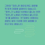 [전자책] 좌전을 읽다 - 예스24 [전자책]좌전을 읽다 - 예스24