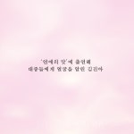 아임 파인, 앤유? - 예스24
