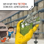 외계인 편의점 | 박선화 | 소원나무 - 예스24