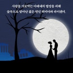 [전자책] [대여] 한여름 밤의 꿈 - 예스24 [전자책][대여] 한여름 밤의 꿈 - 예스24