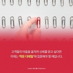 아주 작은 디테일의 힘 - 예스24