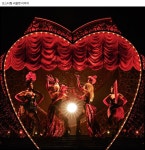 물랑 루즈 뮤지컬음악 - 오리지널 브로드웨이 캐스트 (Moulin Rouge! The Musical Original Broadway Cast Recording OST) | Karen... 