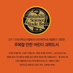 자연의 세계 - 예스24