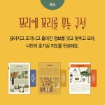자연의 세계 - 예스24