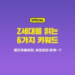 2020 트렌드 모니터 | 최인수 | 시크릿하우스 - 예스24