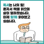 우리는 독서모임에서 읽기, 쓰기, 책쓰기를 합니다 | 남낙현 | 더블엔 - 예스24