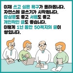 우리는 독서모임에서 읽기, 쓰기, 책쓰기를 합니다 - 예스24