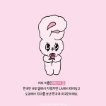 에스더버니, 어디서든 나를 잃지 마 | 에스더 김 | 알에이치코리아(RHK) - 예스24