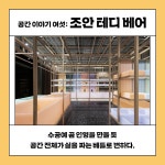 공간은 이야기로부터 시작한다 - 예스24
