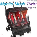 [마니또] 메쉬 쌍둥 모기장커버 - 예스24