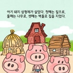 청춘의 재테크 상담소 | 스케치 | 한국경제신문사(한경비피) - 예스24