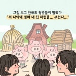 청춘의 재테크 상담소 | 스케치 | 한국경제신문사(한경비피) - 예스24