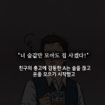 청춘의 재테크 상담소 | 스케치 | 한국경제신문사(한경비피) - 예스24