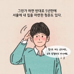 청춘의 재테크 상담소 | 스케치 | 한국경제신문사(한경비피) - 예스24