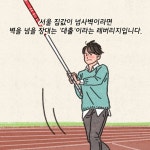 청춘의 재테크 상담소 | 스케치 | 한국경제신문사(한경비피) - 예스24