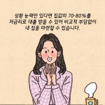 청춘의 재테크 상담소 | 스케치 | 한국경제신문사(한경비피) - 예스24