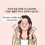 청춘의 재테크 상담소 | 스케치 | 한국경제신문사(한경비피) - 예스24