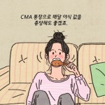 청춘의 재테크 상담소 | 스케치 | 한국경제신문사(한경비피) - 예스24