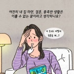 청춘의 재테크 상담소 | 스케치 | 한국경제신문사(한경비피) - 예스24