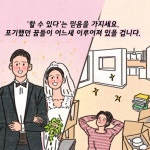 청춘의 재테크 상담소 | 스케치 | 한국경제신문사(한경비피) - 예스24
