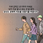청춘의 재테크 상담소 | 스케치 | 한국경제신문사(한경비피) - 예스24