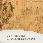 천년의 화가 김홍도 | 이충렬 | 메디치미디어 - 예스24