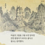 천년의 화가 김홍도 | 이충렬 | 메디치미디어 - 예스24