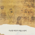 천년의 화가 김홍도 | 이충렬 | 메디치미디어 - 예스24