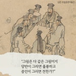 천년의 화가 김홍도 | 이충렬 | 메디치미디어 - 예스24