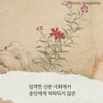 천년의 화가 김홍도 | 이충렬 | 메디치미디어 - 예스24
