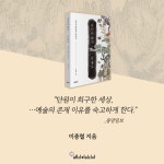 천년의 화가 김홍도 | 이충렬 | 메디치미디어 - 예스24
