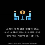 [전자책] [대여] 해외 소싱 마스터 - 예스24 [전자책][대여] 해외 소싱 마스터 - 예스24