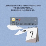 [전자책] 마음이 하찮니 | 조민영 | 청림라이프 - 예스24