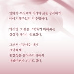 나의 카트린 - 예스24