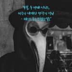 페스트 | 알베르 까뮈 | 민음사 - 예스24
