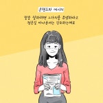첫마디의 두려움을 이기는 법 | 정은길 | 갈매나무 - 예스24