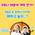 사랑아 놀자! | 김사랑 | 생각정거장 - 예스24