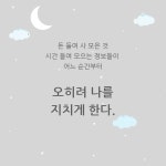 여자의 삶이 달라지는 정리의 마법 | 손혜연 | 밥북 - 예스24