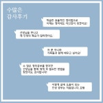 여자의 삶이 달라지는 정리의 마법 | 손혜연 | 밥북 - 예스24