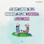 슬픔의 위로 | 메건 더바인 | 반니 - 예스24