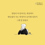 실컷 울고 나니 배고파졌어요 - 예스24