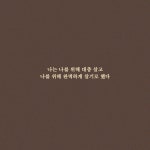 때론 대충 살고 가끔은 완벽하게 살아 - 예스24