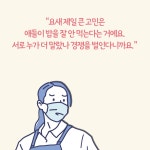 딸에게 들려주는 여자 이야기 - 예스24