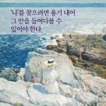마흔의 마음학 | 최영인 | 지식인하우스 - 예스24